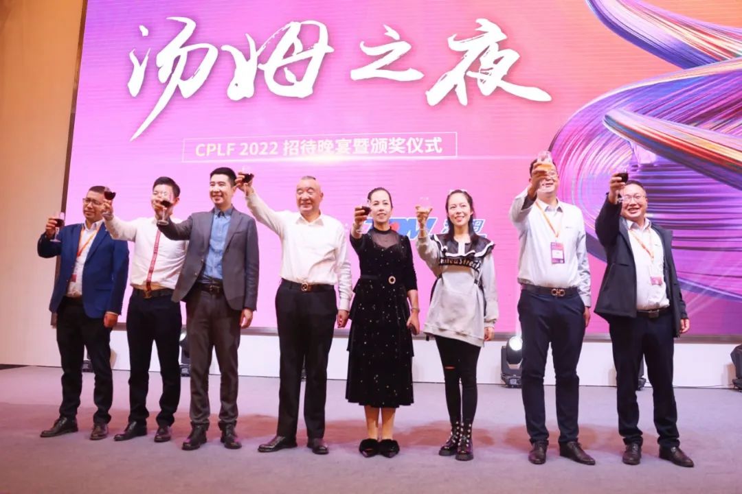 湯姆獨家冠名晚宴！——易貿(mào)CPLF化學(xué)品包裝及貯運論壇