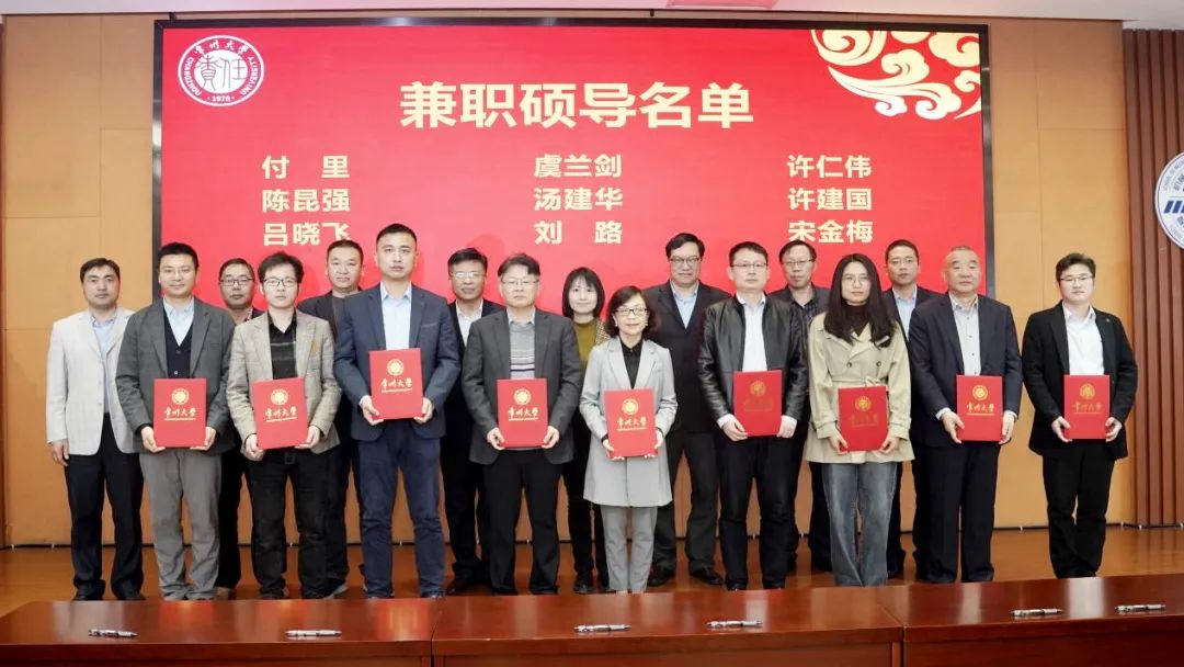 湯姆簡訊｜江蘇湯姆集團當選常州大學(xué)智能制造產(chǎn)業(yè)學(xué)院理事單位