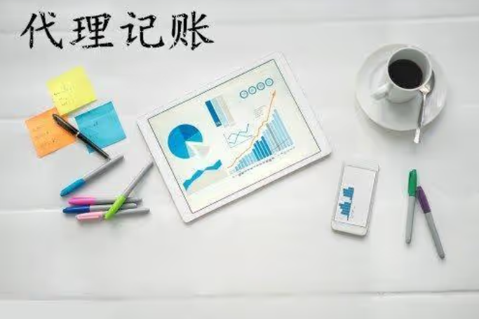 頂呱呱公司注冊企業(yè)服務(wù)【企業(yè)代理記賬】企業(yè)營業(yè)執(zhí)照需要記賬報(bào)稅嗎